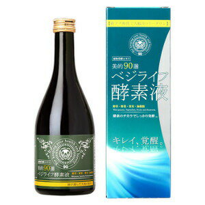 商品名 美的90選 ベジライフ酵素液　500mL 商品説明 清涼飲料水ですので特に決まりはありませんが1回20〜40mL程度（付属の計量キャップをご使用ください）を目安にそのまま、又はお飲物等に混ぜてお召し上がりください。 原材料名 植物発酵エキス（野草類、野菜類、果実類、 海藻類、糖類を含む）、リンゴ酸、保存料（安息香酸Na）、 （原材料の一部にやまいも、りんごを含む） 内容量 500mL 区分 健康食品 販売元 株式会社ステップワールド 生産国 日本 広告文責 ＠通販（アットツウハン）　048-420-9832