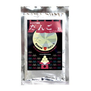 【2023年3月 月間優良ショップ】【当店は3980円以上で送料無料】昆虫食 だんごむしの素