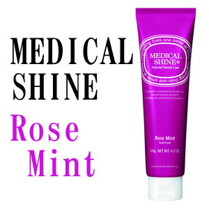 メディカルシャイン Rose Mint　ローズミント　【医薬部外品】　様々なお口の悩みをケアするオールインワンなハミガキです！！