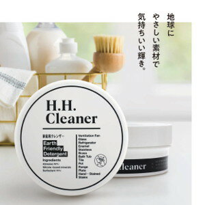 【ショップレヴュー実績4.8超え】3個セット 家庭用クレンザー　H.H.Cleaner