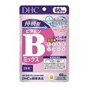 【2023年3月 月間優良ショップ】【例外ポイント2倍】DHC 60日 持続型ビタミンBミックス