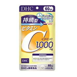 【2023年3月 月間優良ショップ】2個セット DHC 60日 持続型ビタミンC