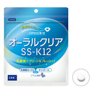 商品名 オーラルクリア　SS-K12 成分・原材料 【名称】乳酸菌末（ストレプトコッカス・サリバリウスK12）含有食品 【原材料名】還元麦芽糖水飴（国内製造）、デキストリン、クランベリーエキス末、乳酸菌末（ストレプトコッカス・サリバリウスK...