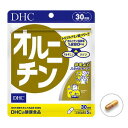 【2023年3月 月間優良ショップ】2個セット DHC　オルニチン 30日分