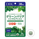 商品名 DHC　グリーンバリア トリプルアシスト 30日分 原材料名 還元パラチノース（国内製造）、麦芽糖、ターミナリアベリリカ抽出物、スピルリナ末、クマザサ末、褐藻エキス、桑の葉末、ウーロン茶エキス、エノキタケ抽出物、キャベツ末、ケール末、ゴーヤ末、コーンシルク末、ゴボウ末、シソエキス末、セロリ末、トマト末、ニンジン末、レンコン末、大麦若葉末、発芽ブロッコリー末、明日葉末、野菜混合末、アガベイヌリン、殺菌乳酸菌末／セルロース、塩化カリウム、ステアリン酸Ca、微粒二酸化ケイ素、着色料（鉄クロロフィリンナトリウム） 内容量 27.0g（1粒重量300mg×90粒） お召し上がり方法 水またはぬるま湯で噛まずにそのままお召し上がりください。 区分 健康食品 販売元 株式会社DHC 生産国 日本 広告文責 ＠通販（アットツウハン）　048-420-9832