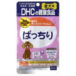 【2023年3月 月間優良ショップ】2個セット DHC 愛犬用 ぱっちり60粒