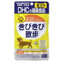 【2023年3月 月間優良ショップ】【例外ポイント2倍】DHC 愛犬用 きびきび散歩60粒