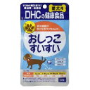 3個セット DHC 愛犬用 おしっこすいすい60粒