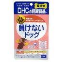 【2023年3月 月間優良ショップ】【例外ポイント2倍】DHC 愛犬用 負けないドッグ60粒