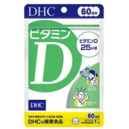 【2023年3月 月間優良ショップ】【例外ポイント2倍】DHC ビタミンD 60日分