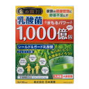 商品名 金の青汁　乳酸菌1000億個　30包 商品説明 「まもるパワー」に着目したトリプル乳酸菌(シールド乳酸菌＆ガード乳酸菌＆フェカリス菌）と国産大麦若葉、プロポリス、ラクトフェリンを配合した青汁です。 原材料 大麦若葉粉末（国内製造）、ポリデキストロース(水溶性植物繊維)、還元麦芽糖、ケール粉末、殺菌乳酸菌粉末、澱粉、モリンガ粉末、プロポリス抽出物、緑茶抽出物、ぶどう糖、デキストリン/ビタミンB6、ビタミンB2、ラクトフェリン(乳由来）、ビタミンD、グルコースオキシダーゼ、ラクトパーオキシダーゼ 内容量 90g（3g×30パック） 保存方法 直射日光および、高温多湿の場所を避けて、保存してください。 お召し上がり方 1日1パックを目安にお召し上がりください。コップに粉末を先に入れ、水や牛乳を注いで粉末が沈んでから素早くかき混ぜると、きれいに混ぜることができます。 JAN 4573142070607 原産国 日本 区分 健康食品 製造者 株式会社日本薬健 広告文責 ＠通販（アットツウハン） 048-420-9832