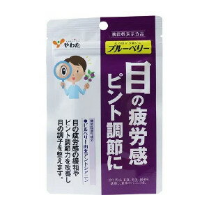 商品名 北の国から届いた ブルーベリー 30日分 30粒 商品説明 目の疲労感の緩和やピント調節力を改善し目の調子を整えます。機能性表示食品(E138) 届出表示 本品にはビルベリー由来アントシアニンが含まれるので、目の疲労感の緩和やピント調節力を改善することで、目の調子を整える機能があります。 原材料 ビルベリーエキス粉末(ビルベリー(フィンランド))、食用油脂、カシスエキス粉末、メグスリノキエキス紛末、コエンザイムQ10／フィッシュゼラチン、グリセリン、増粘剤(ミツロウ)、植物レシチン(大豆由来)、β-カロテン、マリーゴールド色素 内容量 30粒 お召し上がり方 ・1日当たりの摂取量：1日1粒を目安にお召上がりください。 ・摂取方法：噛まずに水等とお召上がりください。 ・摂取上の注意：目安量をお守りいただき、摂取過剰はお控えください。 区分 機能性表示食品 販売元 八幡物産 JAN 4980901211643 生産国 日本 広告文責 ＠通販（アットツウハン） 048-420-9832