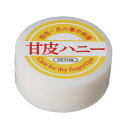 【ショップレヴュー実績4.8超え】2個セット 甘皮ハニー 10g