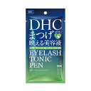 【2023年3月 月間優良ショップ】【例外ポイント2倍】DHC アイラッシュトニック ペン 1.4ml