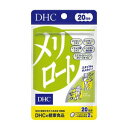 商品名 DHC 20日分 メリロート 商品説明 4大成分で水分すっきり！！ マメ科のハーブ、メリロートの特有成分にジャワティーエキス、イチョウ葉エキス、トウガラシ抽出物をプラス。植物由来成分の複合パウダーで、夕方になってのすっきりラインをキープします。 成分 オリーブ油(スペイン製造)、メリロートエキス末、ジャワティーエキス末、イチョウ葉エキス末、トウガラシエキス／ゼラチン、グリセリン、ミツロウ、グリセリン脂肪酸エステル 内容量 40粒入 区分 健康食品 販売元 株式会社DHC JAN 4511413401569 生産国 日本 広告文責 ＠通販（アットツウハン） 048-420-9832