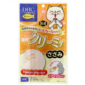 【2023年3月 月間優良ショップ】3個セット DHC 猫用 クリーミィ ささみ