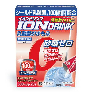 【ショップレヴュー実績4.8超え】ファイン イオンドリンク乳酸菌プラス 20包 【ショップレヴュー実績4.8超え】ファイン イオンドリンク乳酸菌プラス 20包