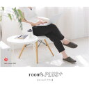 【2023年3月 月間優良ショップ】roomsPLUS ルームズプラス メッシュネイビー LLサイズ