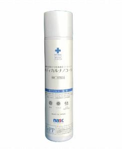 【ショップレヴュー実績4.8超え】メディカルナノコート 抗ウィルスコーティングスプレー