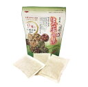 【ショップレヴュー実績4.8超え】生薬の湯EX 医薬部外品