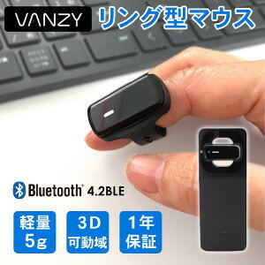 【ショップレヴュー実績4.8超え】VANZY バンジー リング型マウス FFY-M200! 【ショップレヴュー実績4.8超え】VANZY バンジー リング型マウス FFY-M200!