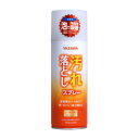 【ショップレヴュー実績4.8超え】YAZAWA 汚れ落としスプレー 皮革用 ムースタイプ 420ml