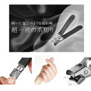 【ショップレヴュー実績4.8超え】シルキークリッパー(4)