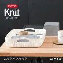 【ショップレヴュー実績4.8超え】CURVER バスケットA4 WH(4)