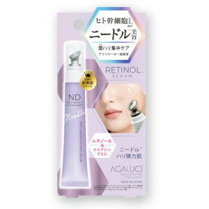 STアガルーシND美容液 ABR2000 4573225281906