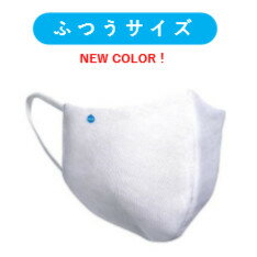 2個セット ハイドロ銀チタンソフトガーゼマスク ホワイト ふつうサイズ