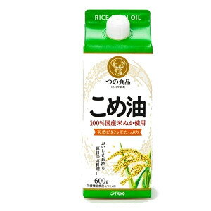 【ショップレヴュー実績4.8超え】つの食品 国産こめ油 紙パック 600g
