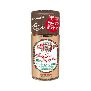 【ショップレヴュー実績4.8超え】ジェーン クレイジーペッパー ミニ30g 品番70101 【ショップレヴュー実績4.8超え】ジェーン クレイジーペッパー ミニ30g 品番70101
