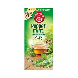 【ショップレヴュー実績4.8超え】ポンパドール PD10TBペパーミント