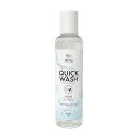 【ショップレヴュー実績4.8超え】【プロフェム】クイックウォッシュ 200ml 犬用 全犬猫用 ペット用品 トリミング用品