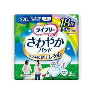 【2023年3月 月間優良ショップ】【ポイント2倍】ユニ・チャーム ライフリーさわやかパッド特に多い時も1枚で安心用18枚 4903111554485 メーカー都合によりパッケージ デザインが変更となる場合…