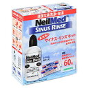 商品名 サイナスリンス スターターキット 60包 SRK60 区分 一般医療機器　海外製 生産国 アメリカ メーカー ニールメッドファーマスーティカルズ株式会社 広告文責 アット通販楽天市場店　048-420-9832 セット内容 洗浄ボトル×1個、サッシェ×60包　