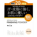 【限定20%増量】100%天然由来 ミュウ プロオンステージ...