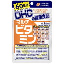 【2023年3月 月間優良ショップ】【例外ポイント2倍】DHC　60日　マルチビタミン