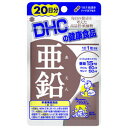 【2023年3月 月間優良ショップ】【例外ポイント2倍】DHC　20日 亜鉛