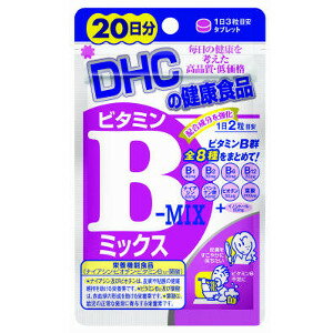 【2023年3月 月間優良ショップ】DHC　20日 ビタミンBミックス　3個セット