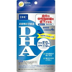 商品名 DHC　60日 DHA 原材料 精製魚油、ビタミンE含有植物油／ゼラチン、グリセリン 栄養成分 (4粒2020mgあたり) 熱量 14.7kcaL、たんぱく質 0.48g、脂質 1.37g、炭水化物 0.11g、食塩相当量 0.005g、ビタミンE 60.0mg 機能性関与成分：DHA 510mg、EPA 110mg アレルギー物質 ゼラチン お召し上がり方 1日摂取目安量を守り、水またはぬるま湯でお召し上がりください。 区分 栄養機能食品 JAN 4511413406007 販売元 DHC 健康食品相談室 原産国 日本 広告文責 ＠通販（アットツウハン）　048-420-9832