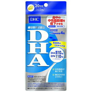商品名 DHC　20日 DHA 原材料 精製魚油、ビタミンE含有植物油／ゼラチン、グリセリン 栄養成分 (4粒2020mgあたり) 熱量 14.7kcaL、たんぱく質 0.48g、脂質 1.37g、炭水化物 0.11g、食塩相当量 0.005g、ビタミンE 60.0mg 機能性関与成分：DHA 510mg、EPA 110mg アレルギー物質 ゼラチン お召し上がり方 1日摂取目安量を守り、水またはぬるま湯でお召し上がりください。 区分 栄養機能食品 JAN 4511413405994 販売元 DHC 健康食品相談室 原産国 日本 広告文責 ＠通販（アットツウハン）　048-420-9832