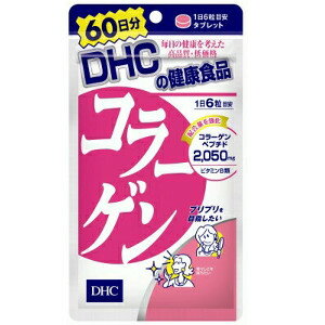 商品名 DHC　60日 コラーゲン 主要原材料 コラーゲンペプチド（魚由来）、ビタミンB1、ビタミンB2 調整剤等 セルロース、ステアリン酸Ca、二酸化ケイ素（原材料の一部にゼラチンを含む） 栄養成分 (1日6粒(2100mg)あたり) 熱量7.8kcaL たんぱく質1.88g 脂質0.02g 炭水化物0.02g ナトリウム0.99mg ビタミンB1　14mg ビタミンB2　2mg コラーゲンペプチド2050mg お召し上がり方 1日6粒を目安に水またはぬるま湯でお召し上がりください。 区分 栄養機能食品 JAN 4511413404157 販売元 DHC 健康食品相談室 原産国 日本 広告文責 ＠通販（アットツウハン）　048-420-9832