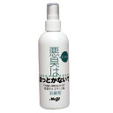 【ショップレヴュー実績4.8超え】悪臭はほっとかないで(無香料) 250ml 3個セット(3)