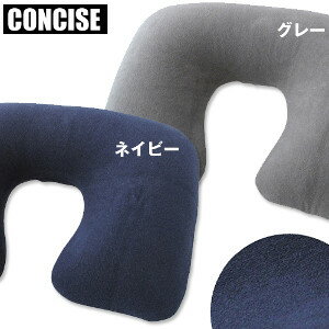 【ショップレヴュー実績4.8超え】W栓エアピロー グレー　3個セット