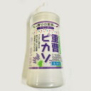 【ショップレヴュー実績4.8超え】重曹ピカソ ラベンダー