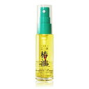 【ショップレヴュー実績4.8超え】【例外ポイント2倍】三原椿油 ポンプ瓶 50ml