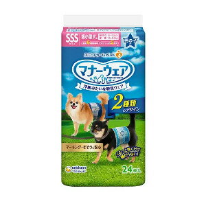 【ショップレヴュー実績4.8超え】【3980円以上送料無料】ユニチャーム　マナーウェア 男の子用 SSS 青チェック紺チェック 24枚【マナーウェア】※メーカー都合によりパッケージ、デザインが変更となる場合がございます