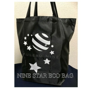 フレルナイン エコバッグ ブラック