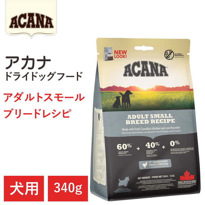 【ACANA　ドライドッグ